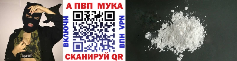 A-PVP Crystall Туран