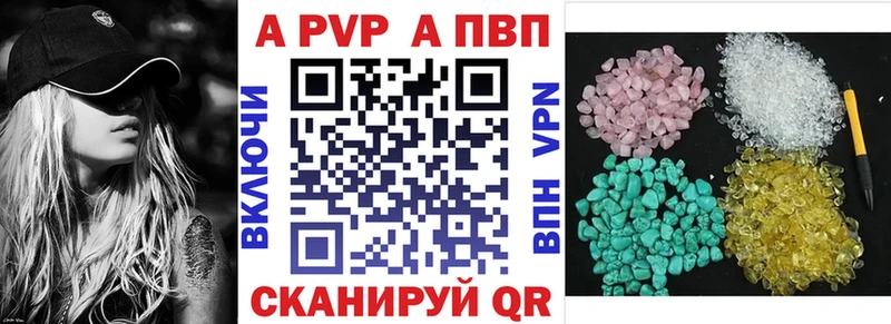 магазин  наркотиков  darknet официальный сайт  А ПВП Crystall  Туран 