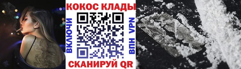 blacksprut онион нарко площадка наркотические препараты Туран COCAIN VHQ купить наркотики сайты