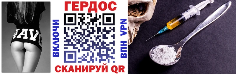 ГЕРОИН Heroin  Туран 