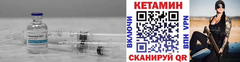 Кетамин VHQ  darknet какой сайт  Туран 