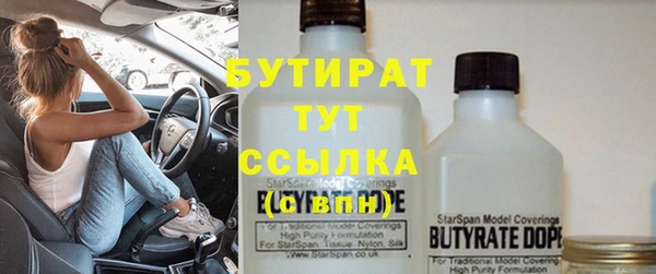 круглые Сосновка