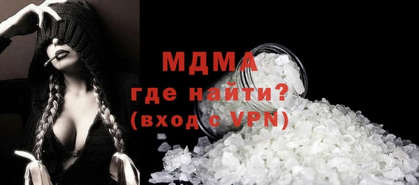 соль курить ск Абинск