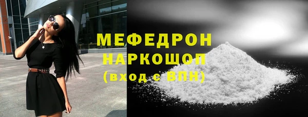 кокаин Сосновый Бор