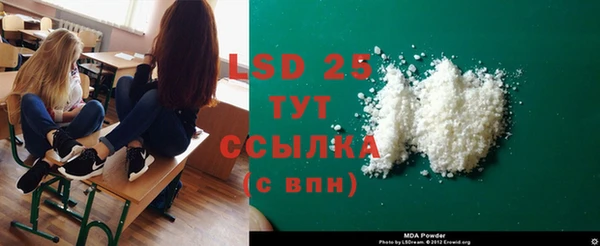 мефедрон Слюдянка