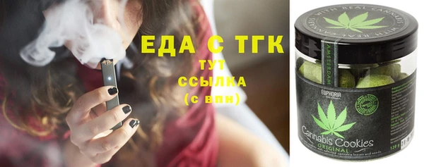 мефедрон мука Сосновоборск