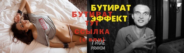 мефедрон мука Сосновоборск