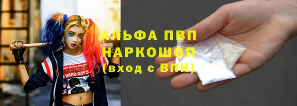 a pvp Абдулино