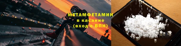 кокаин Сосновый Бор