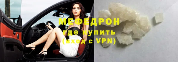 кокаин Сосновый Бор