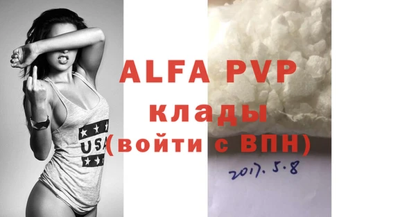 мефедрон мука Сосновоборск