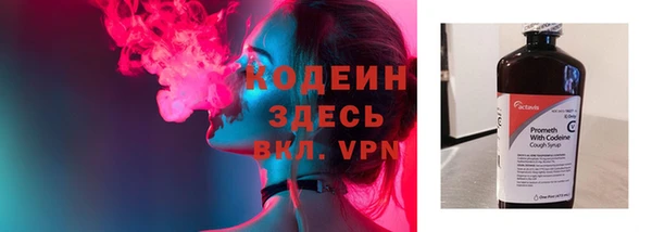 кокаин Сосновый Бор