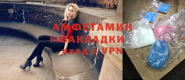 соль курить ск Абинск