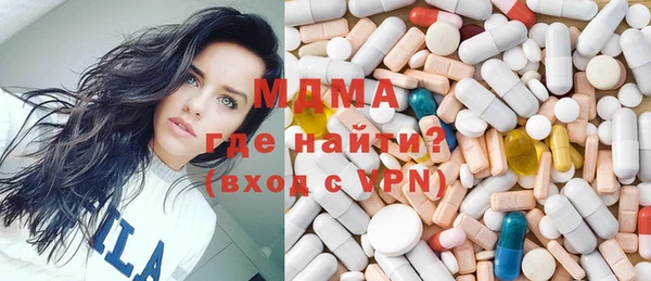 гидра Абаза