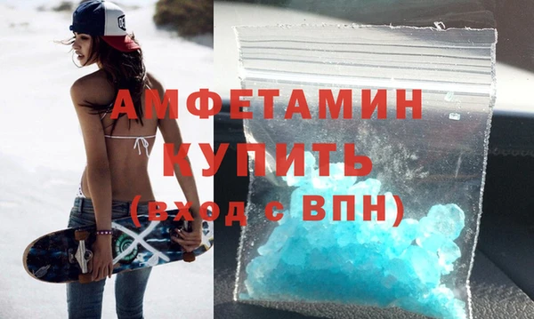 соль курить ск Абинск