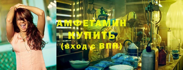 соль курить ск Абинск