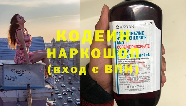 кокаин Сосновый Бор