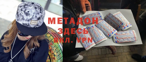 мефедрон мука Сосновоборск