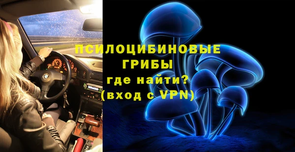 соль курить ск Абинск