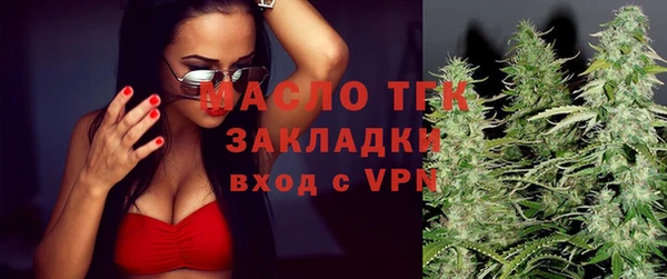 мефедрон мука Сосновоборск