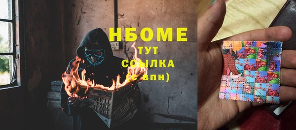 соль курить ск Абинск