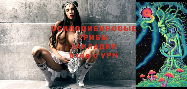 мефедрон мука Сосновоборск