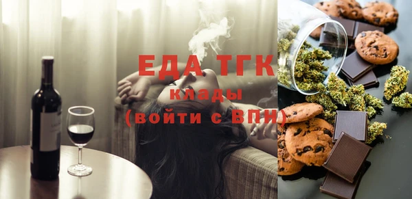 гидра Абаза