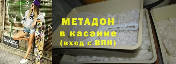амфетамин Снежногорск