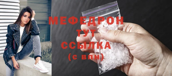 гидра Абаза
