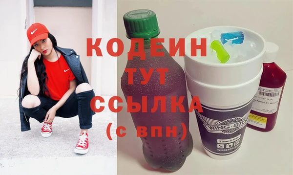 кокаин Сосновый Бор