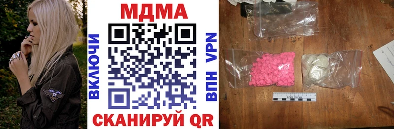 MDMA молли  цены наркотик  Туран 
