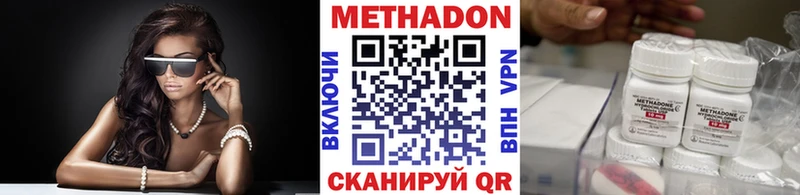 Метадон кристалл  Туран 