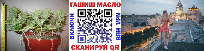 Дистиллят ТГК THC oil  Туран 